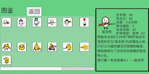 ��Ѽ��սv1.0 ��׿��