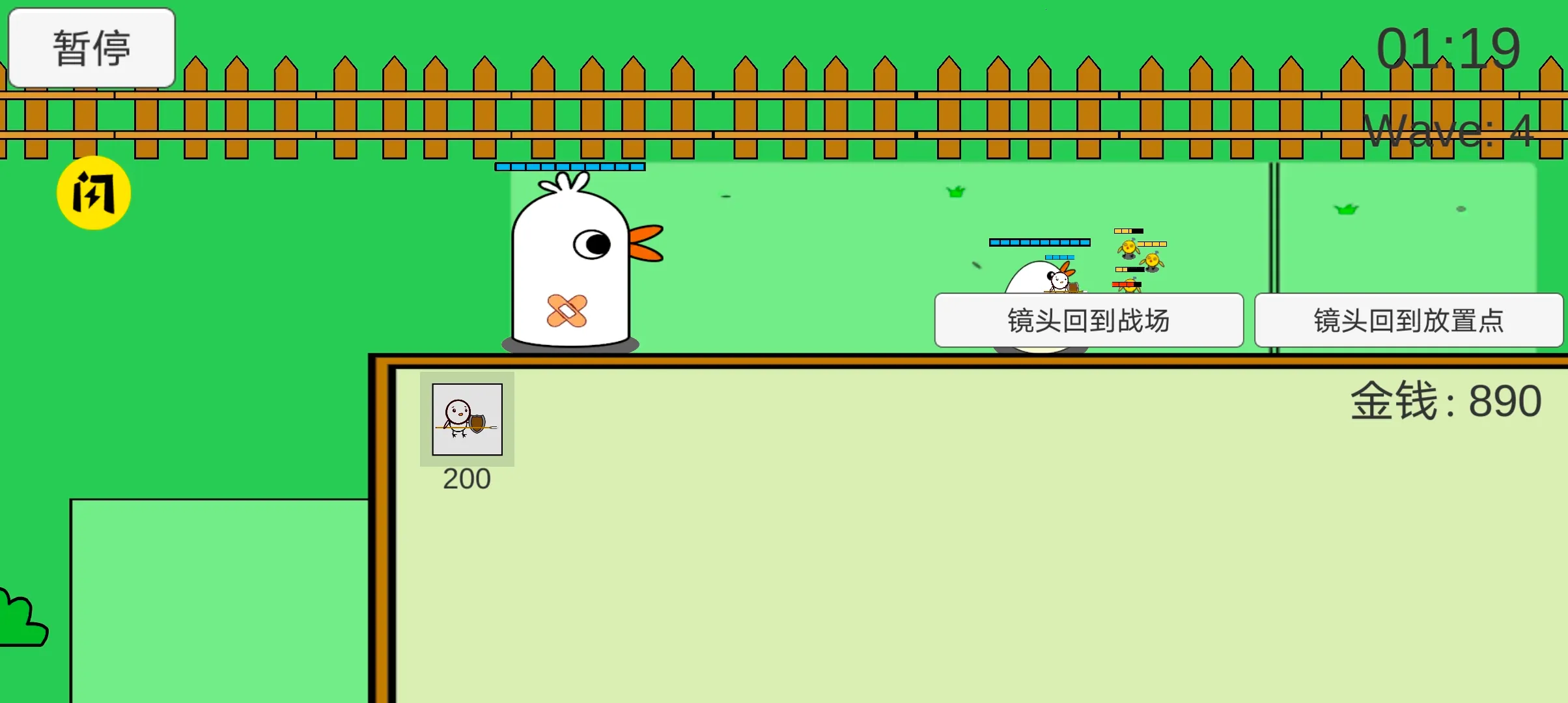 ��Ѽ��սv1.0 ��׿��