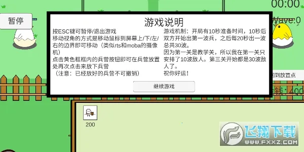 ��Ѽ��սv1.0 ��׿��