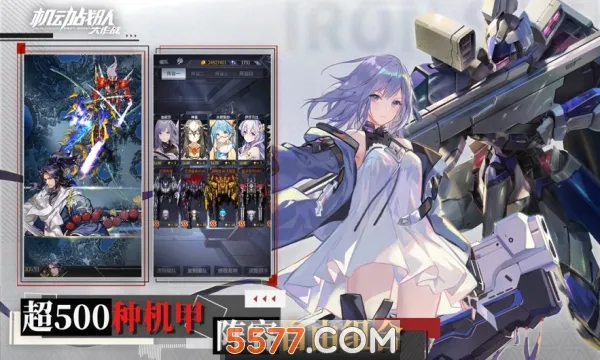 ����ս�Ӵ���սv2.47.1 ��׿��