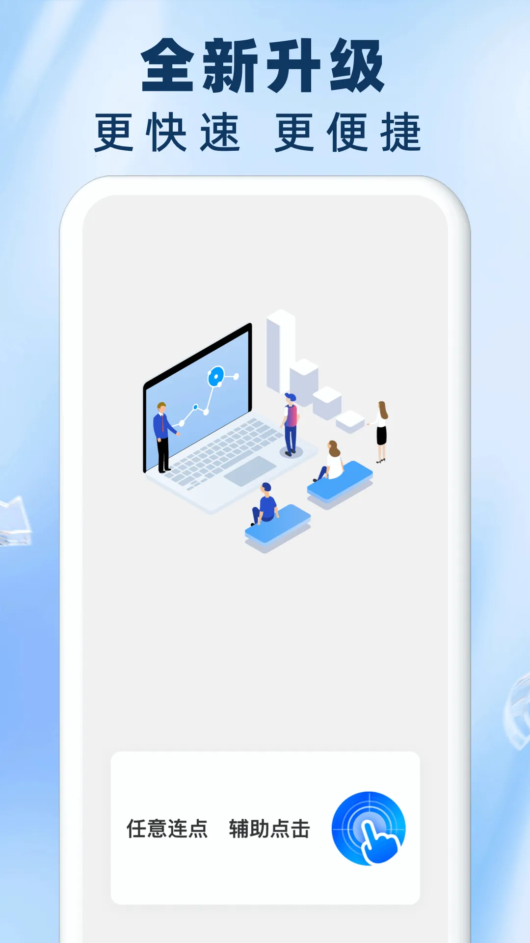 ����Զ������������2026���ذ�װv1.0.17 ��׿��