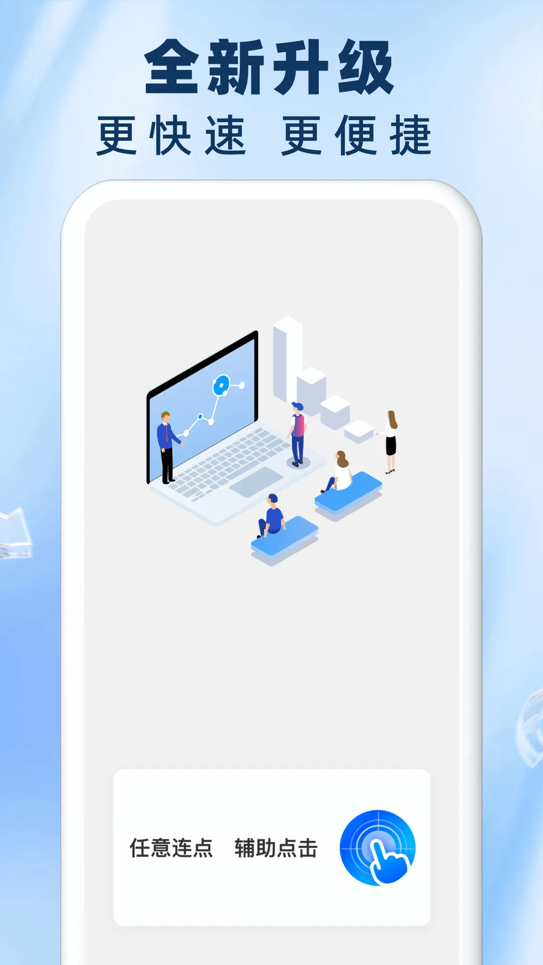 ����Զ������������2026���ذ�װv1.0.17 ��׿��