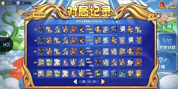 ���ظ���v1.4.0 ��׿��