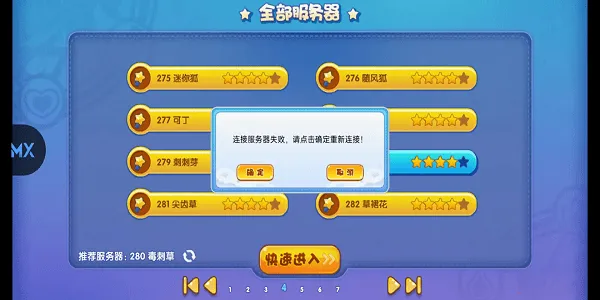 ���ظ���v1.4.0 ��׿��