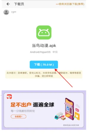 ���������v4.6.0 �ֻ���