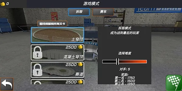 ����������սv1.0.1 �ٷ�����