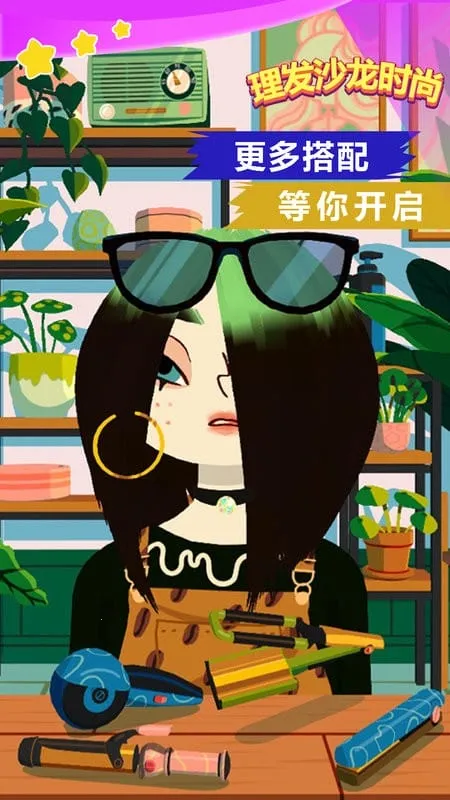 ����ɳ��ʱ��v1.0 �ֻ���