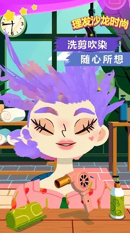 ����ɳ��ʱ��v1.0 �ֻ���