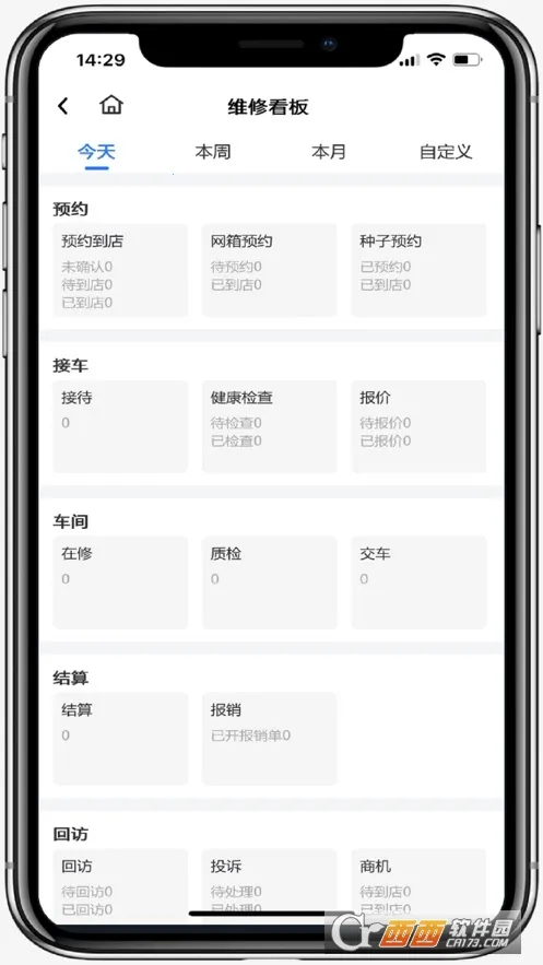 �����ܼ�v2.1.5 �ֻ���