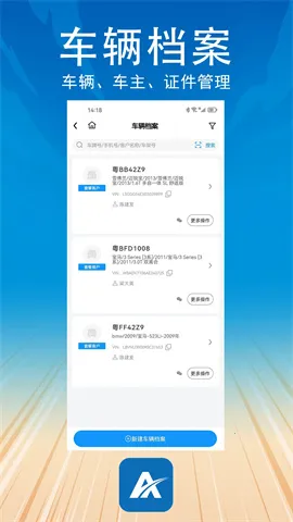 �����ܼ�v2.1.5 �ֻ���