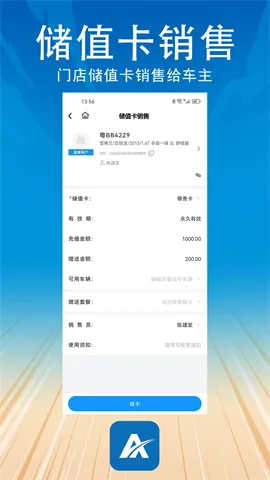 �����ܼ�v2.1.5 �ֻ���