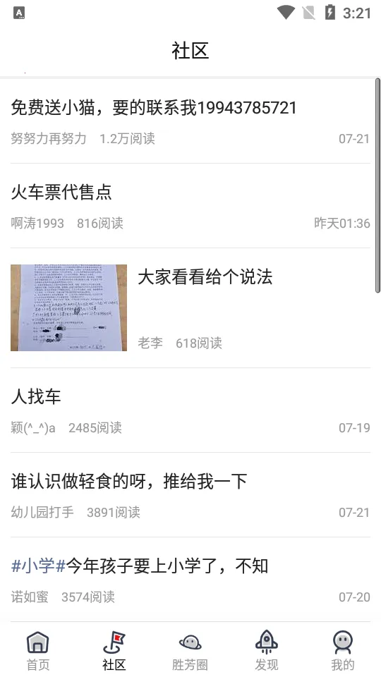 ʤ�����ӻ�2026���ذ�װv6.5.0 �ٷ�����