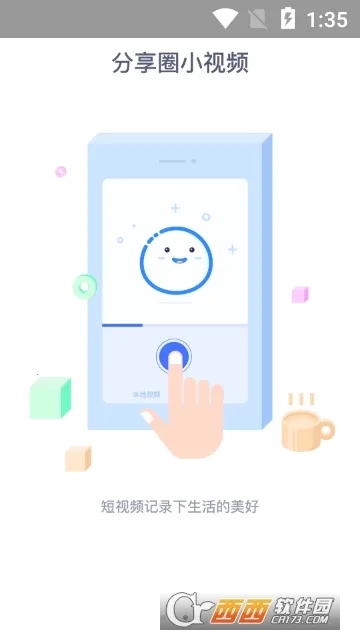 ʤ�����ӻ�2026���ذ�װv6.5.0 �ٷ�����