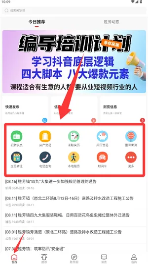 ʤ�����ӻ�2026���ذ�װ