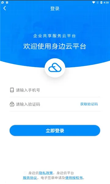 ������2026�ٷ�����v1.5.6 �ֻ���