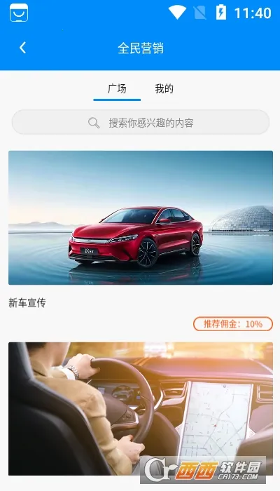 ������2026�ٷ�����v1.5.6 �ֻ���