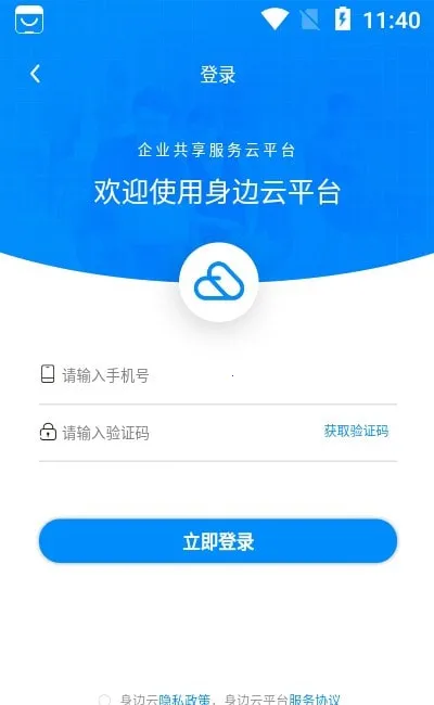 ������2026�ٷ�����v1.5.6 �ֻ���