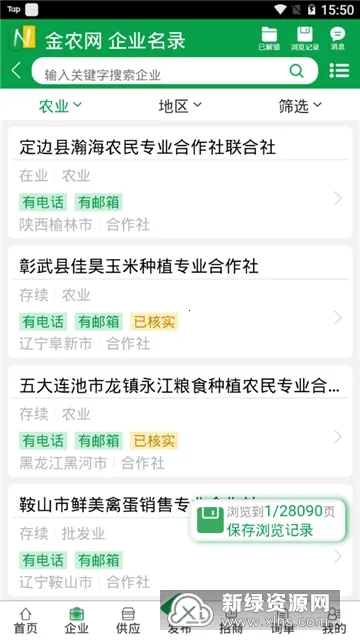 ��ũ��v10.3 �ٷ�����