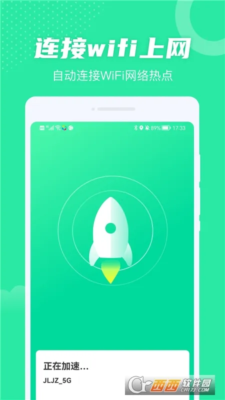 ȫ��WiFi2026���ذ�װv1.00.100 ��Ѱ�