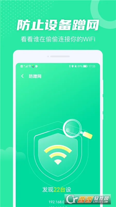 ȫ��WiFi2026���ذ�װ