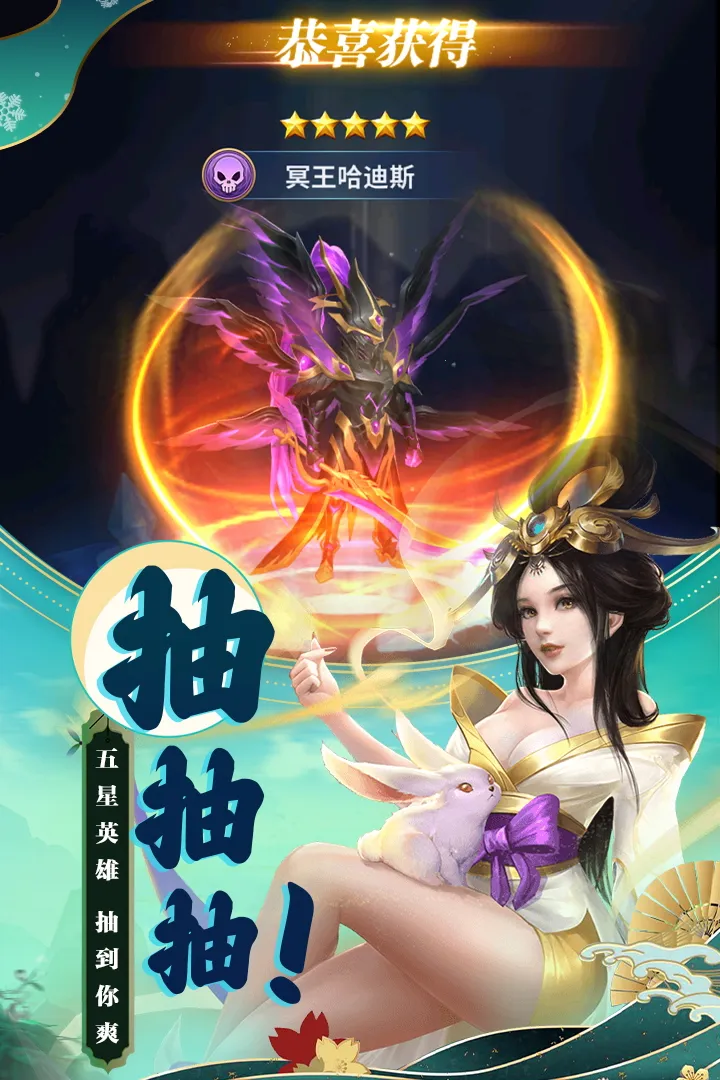 ����Ӣ�۰�׿���ֻ���v1.2.29597 �ٷ�����