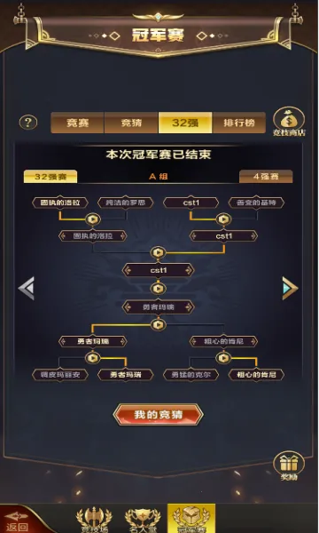 ����Ӣ�۰�׿���ֻ���v1.2.29597 �ٷ�����