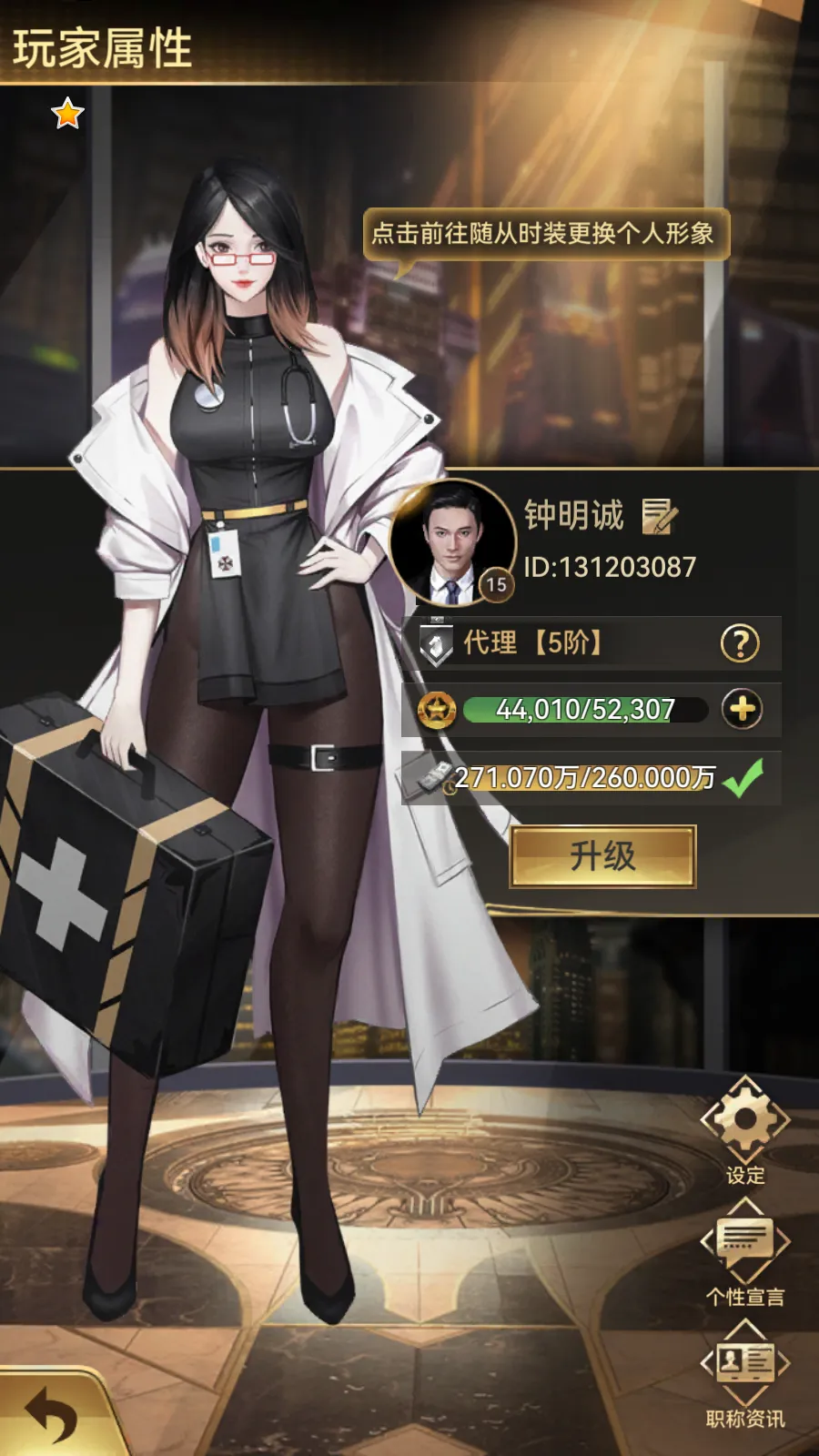 ����Ӣ�۰�׿���ֻ���v1.2.29597 �ٷ�����