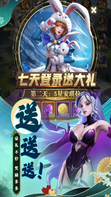 ����Ӣ�۰�׿���ֻ���