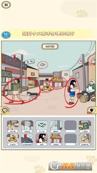 �ҳ����촦v2.0 �ֻ���