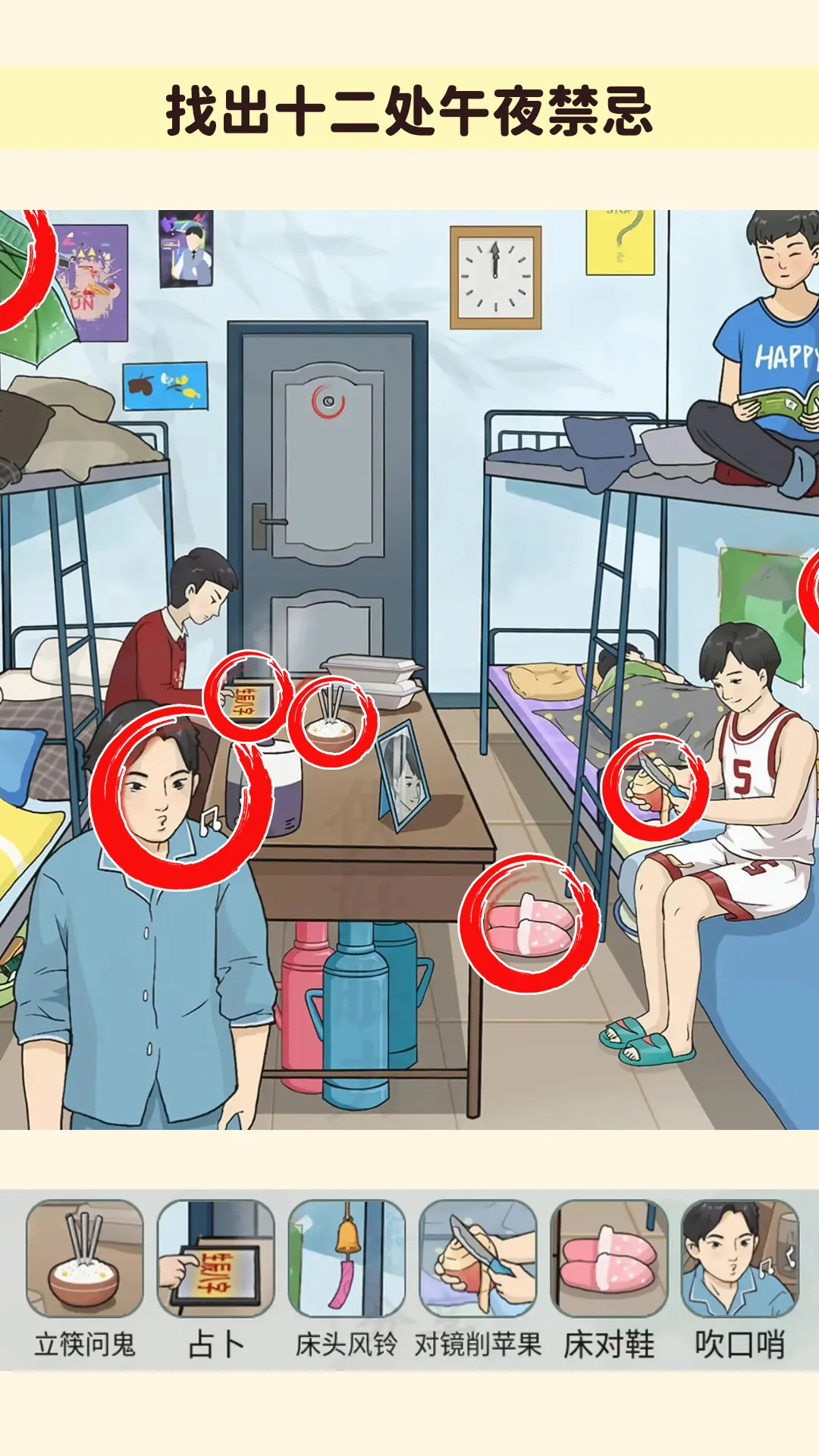 �ҳ����촦v2.0 �ֻ���