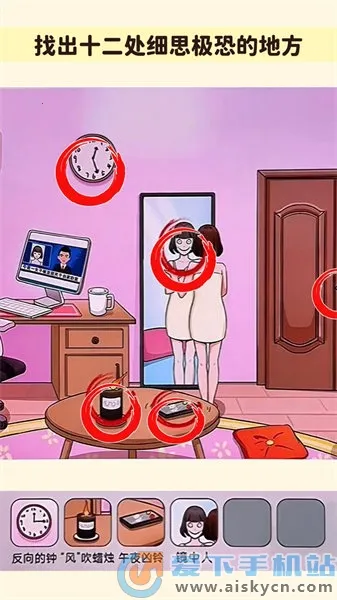 �ҳ����촦