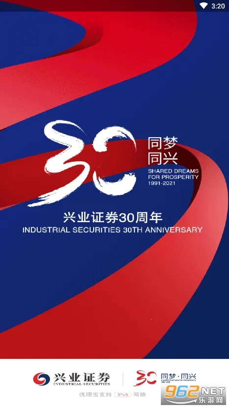 ��ҵ֤ȯ������2026���°汾v9.2.5 �ٷ�����