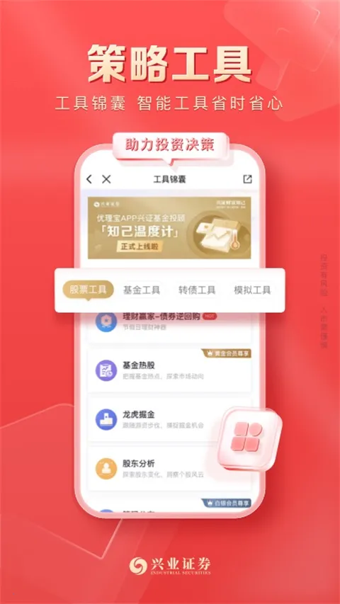 ��ҵ֤ȯ������2026���°汾