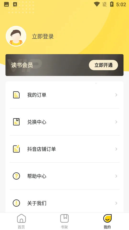 ��������2026�ٷ����°汾v2.11.0 ��׿��