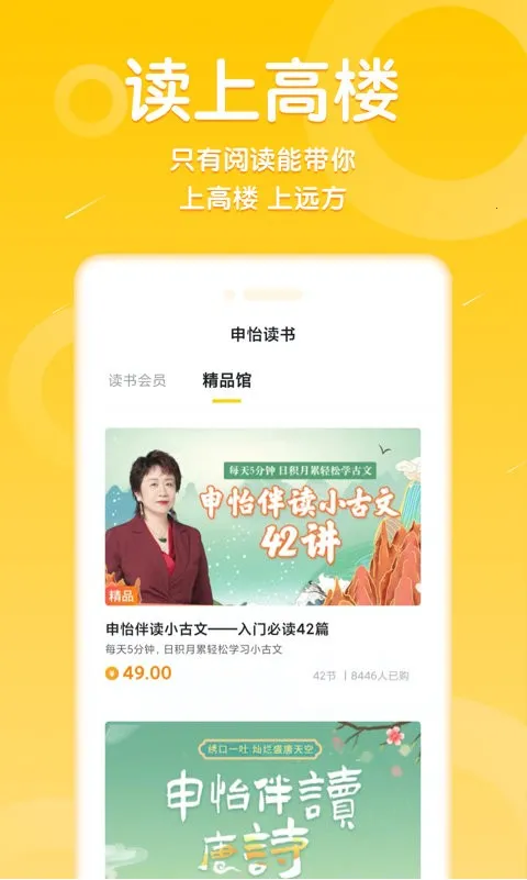 ��������2026�ٷ����°汾v2.11.0 ��׿��