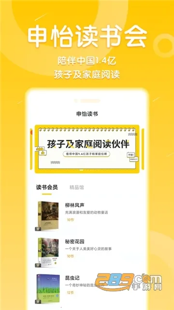 ��������2026�ٷ����°汾v2.11.0 ��׿��