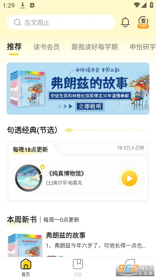 ��������2026�ٷ����°汾