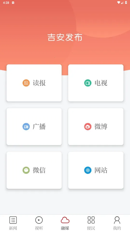 ��������v1.1.2 ��Ѱ�