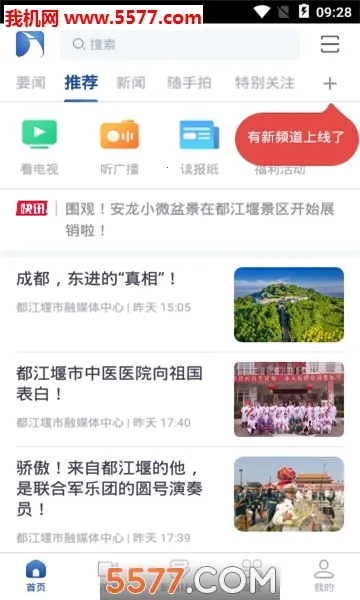 �����߷���v2.2.2 �ٷ�����