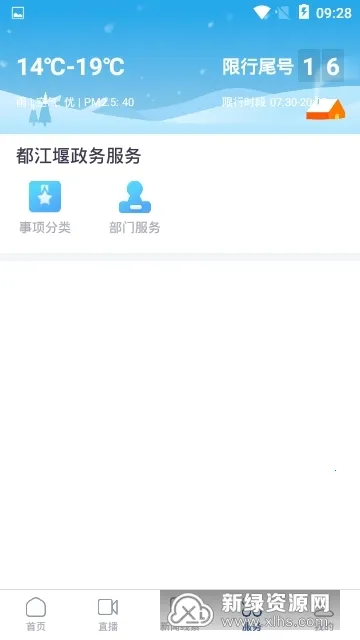 �����߷���v2.2.2 �ٷ�����