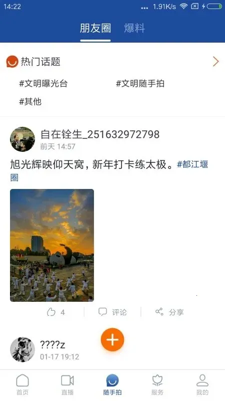 �����߷���v2.2.2 �ٷ�����