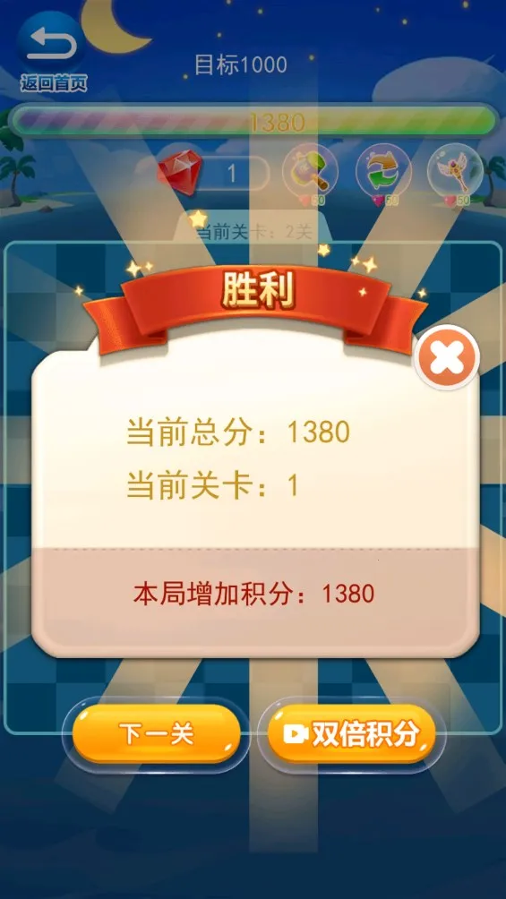 ����������������׿���ֻ���v1.3 �ٷ�����