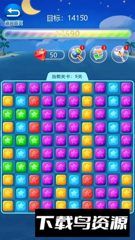 ����������������׿���ֻ���v1.3 �ٷ�����