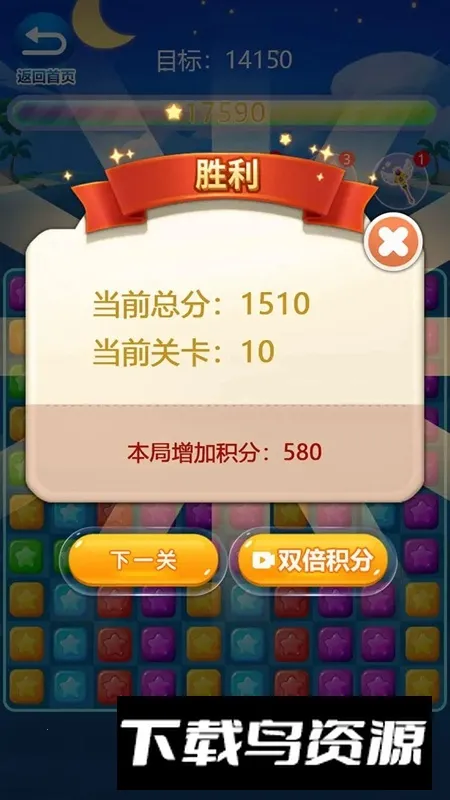 ����������������׿���ֻ���v1.3 �ٷ�����