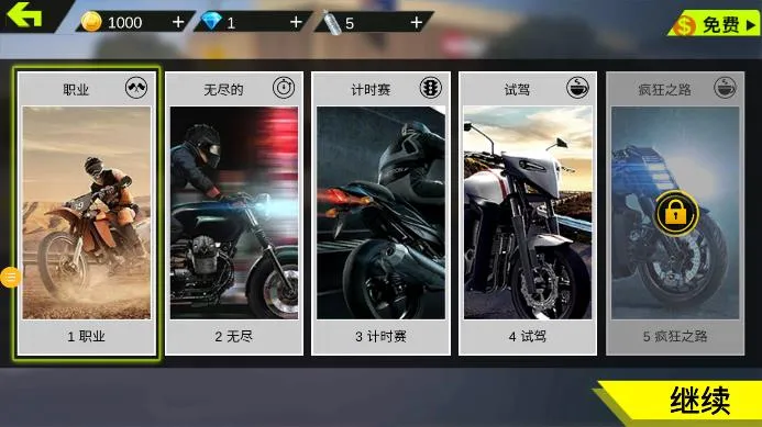 СС��ʻר��v1.0.2 �ٷ�����