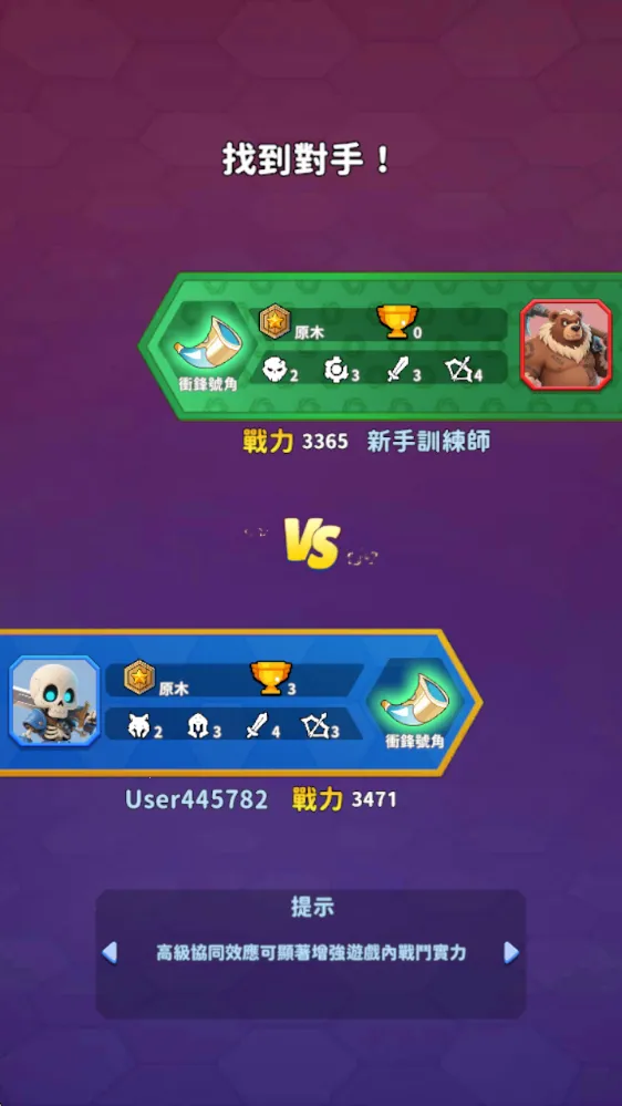 ����սʿ2026���ذ�װ