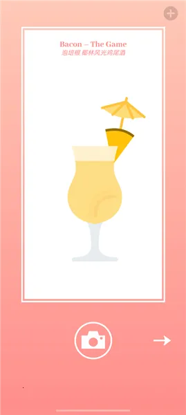 ��ʳģ����2026�ٷ����°汾v4.0.2 ��Ѱ�