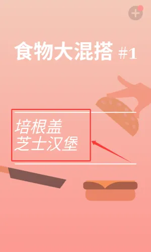 ��ʳģ����2026�ٷ����°汾