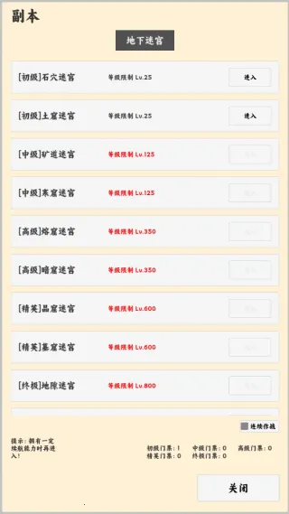 ����ð����2026���ذ�װv1.1.1 �ֻ���