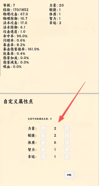 ����ð����2026���ذ�װv1.1.1 �ֻ���